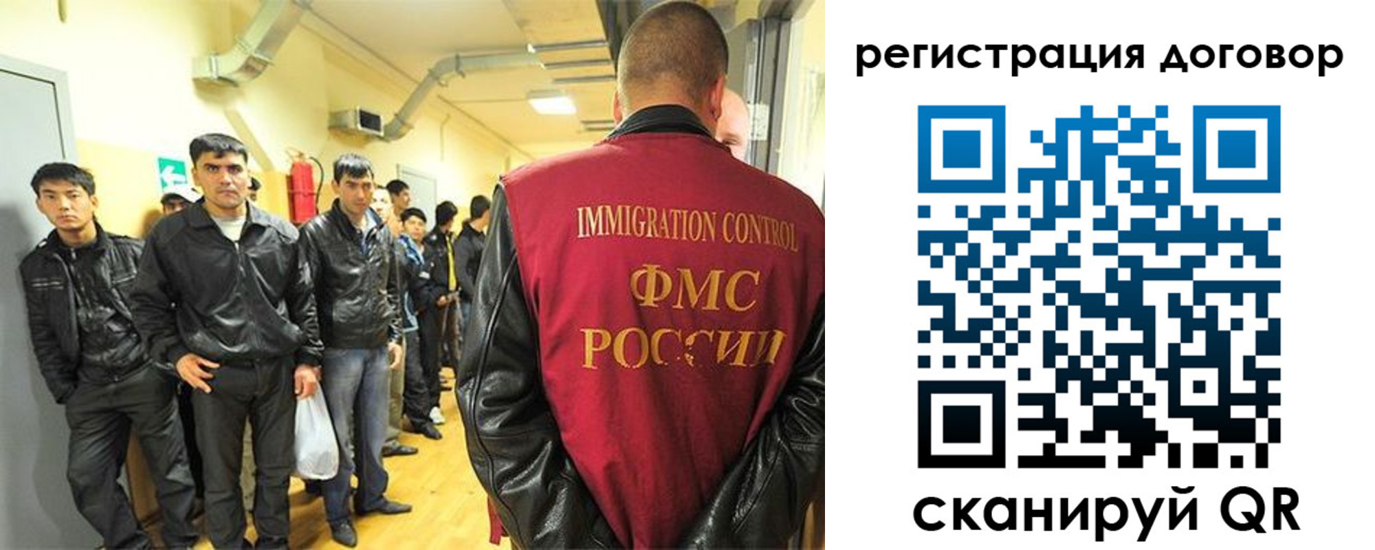 прописка для школы в Черепаново