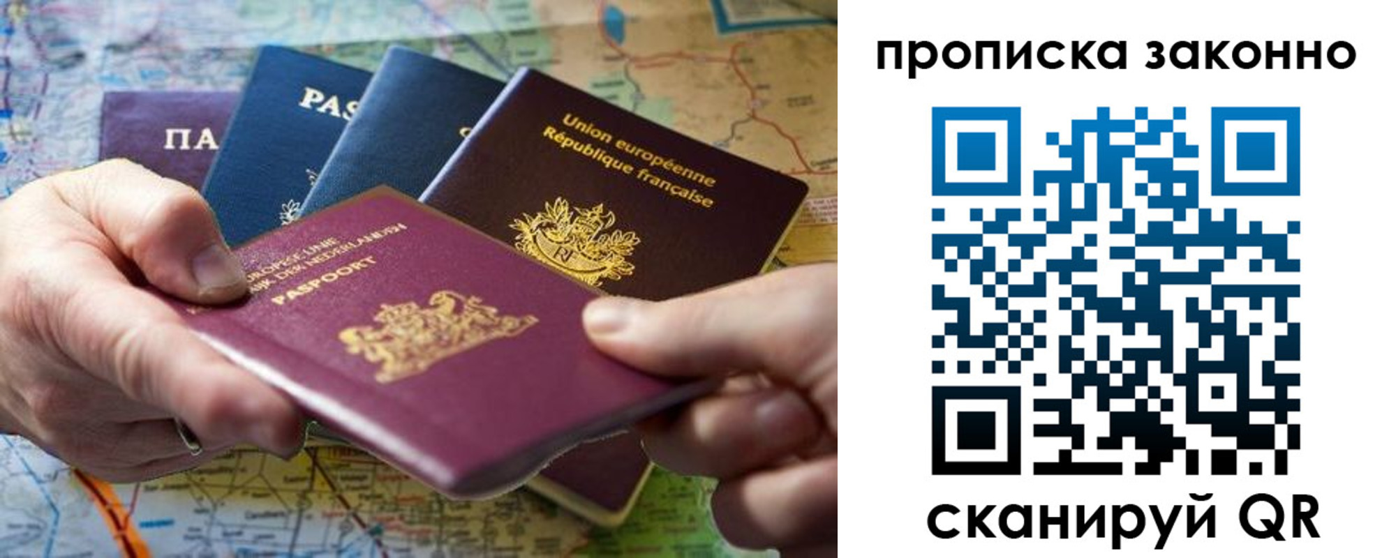 временная регистрация поиск в Черепаново