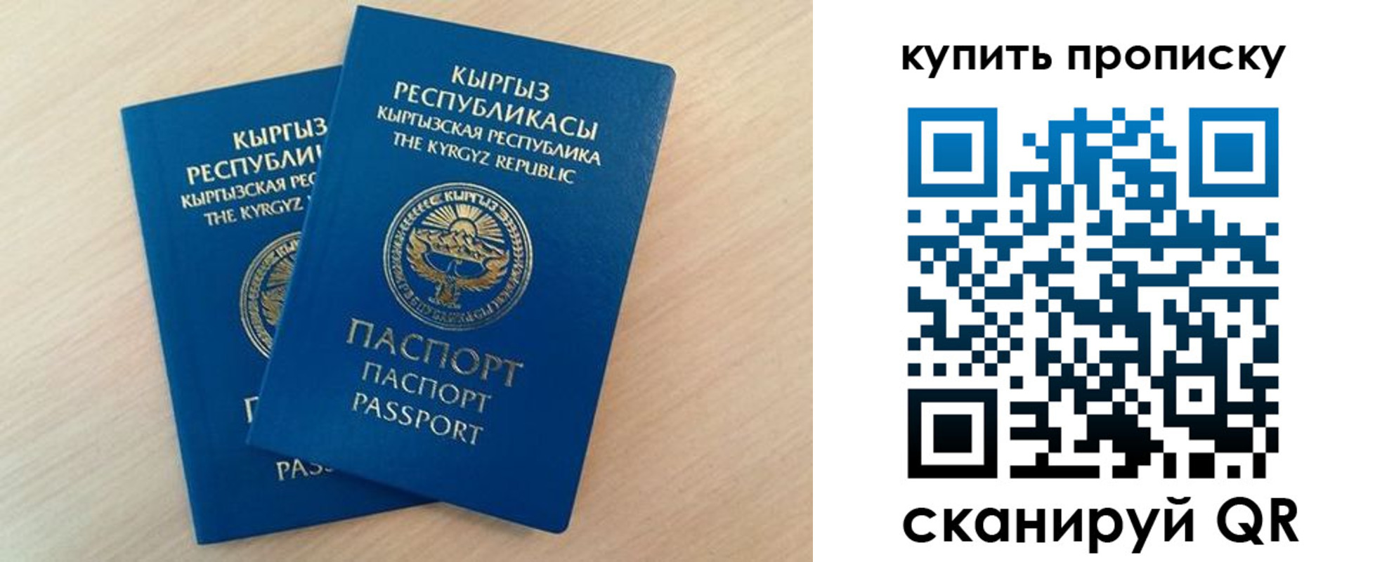 регистрация для школы в Черепаново